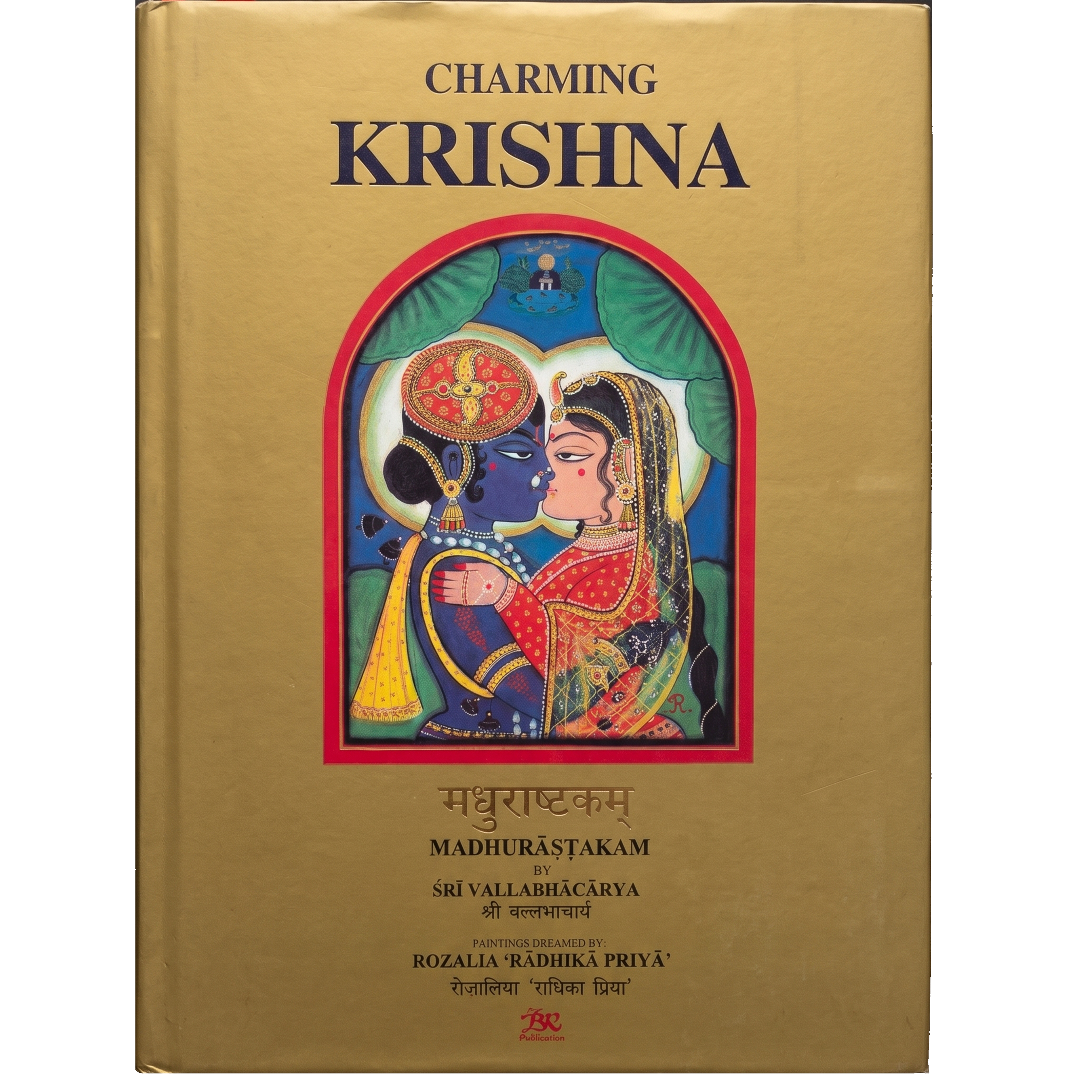Charming Krishna — Madhurāṣṭakam, paintings by Rozália Radhika Priya