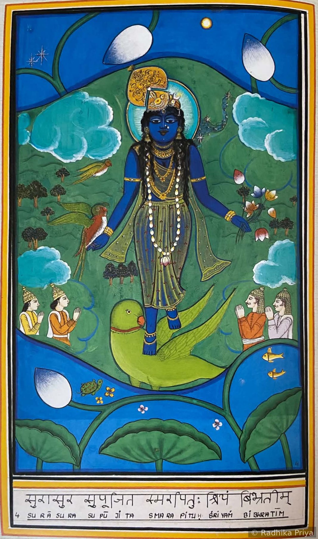 Yamunāṣṭakam