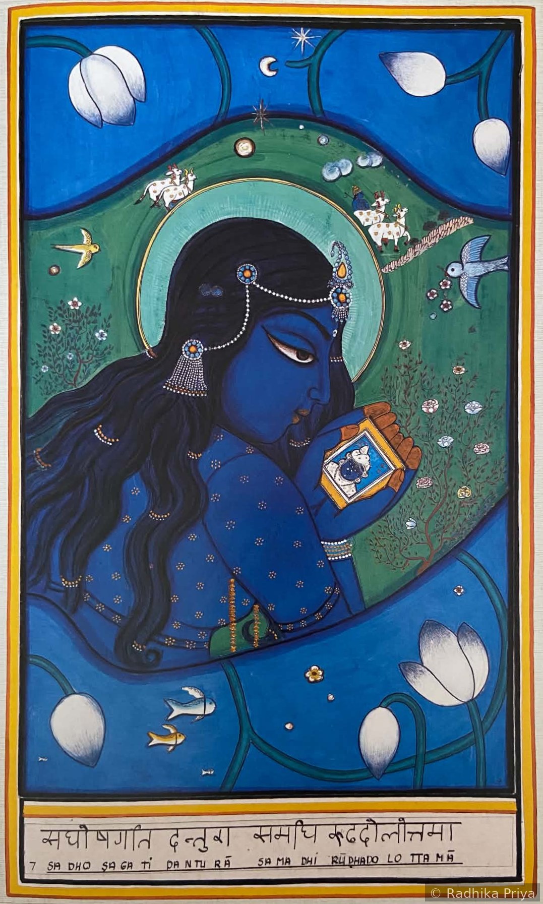 Yamunāṣṭakam